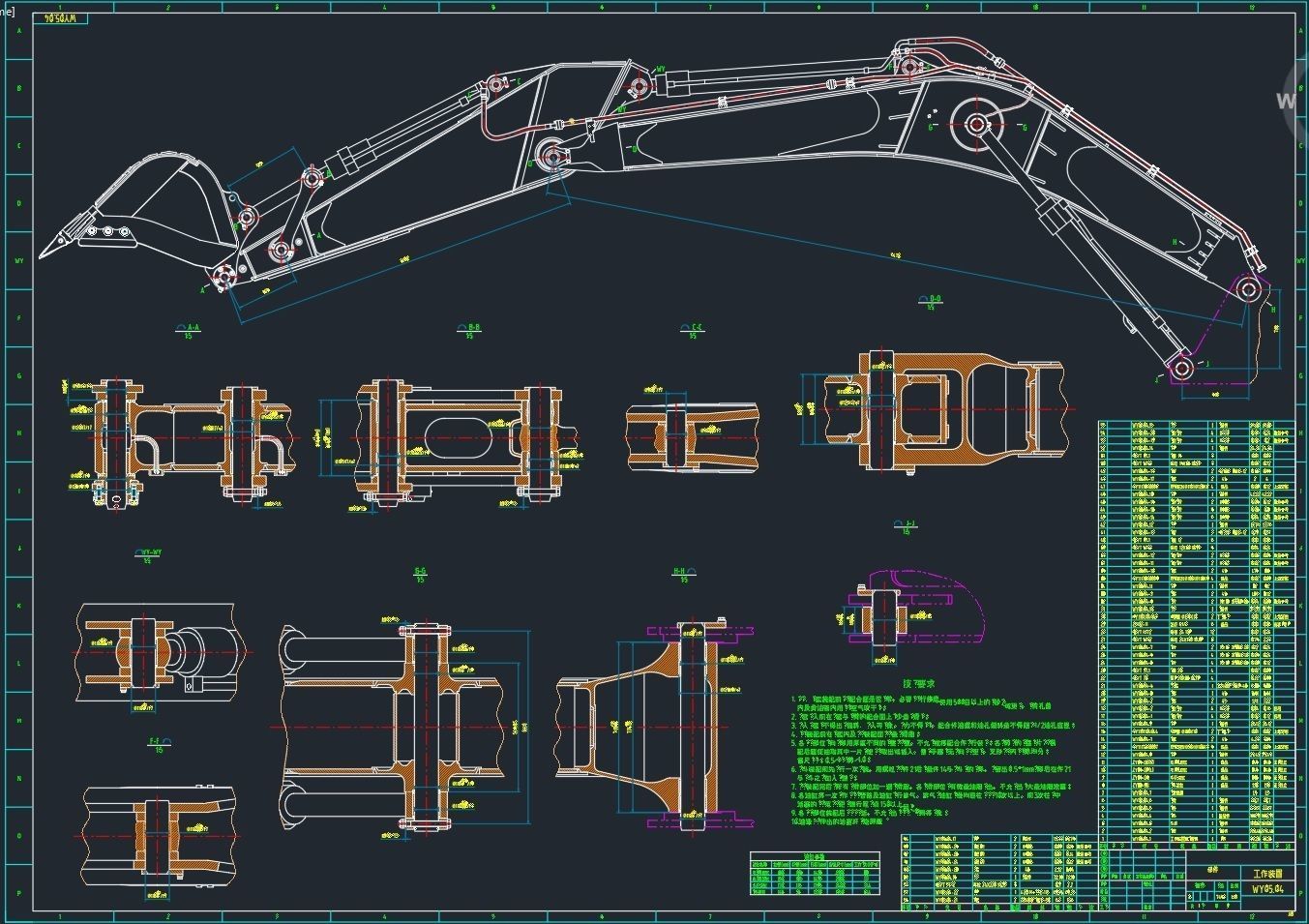 33 tons excavator 3D model_22