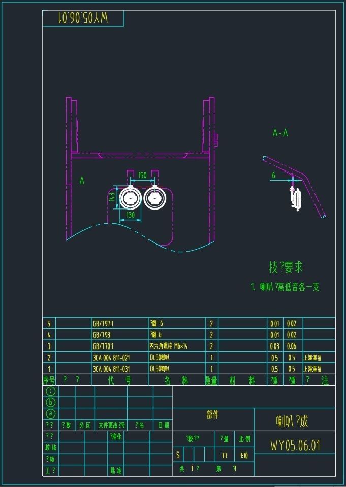 33 tons excavator 3D model_26