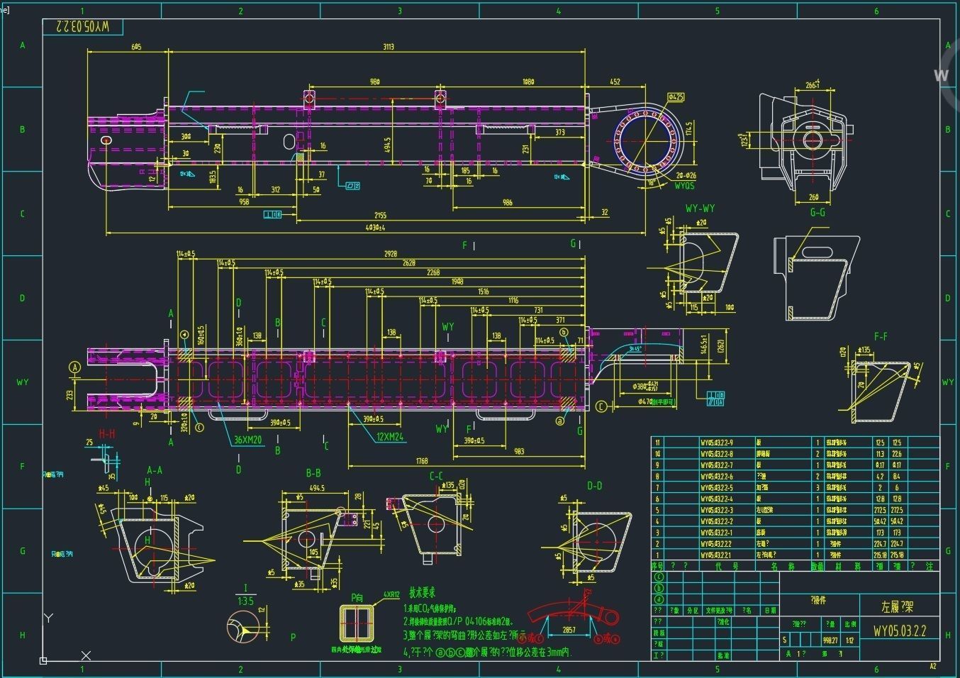 33 tons excavator 3D model_20