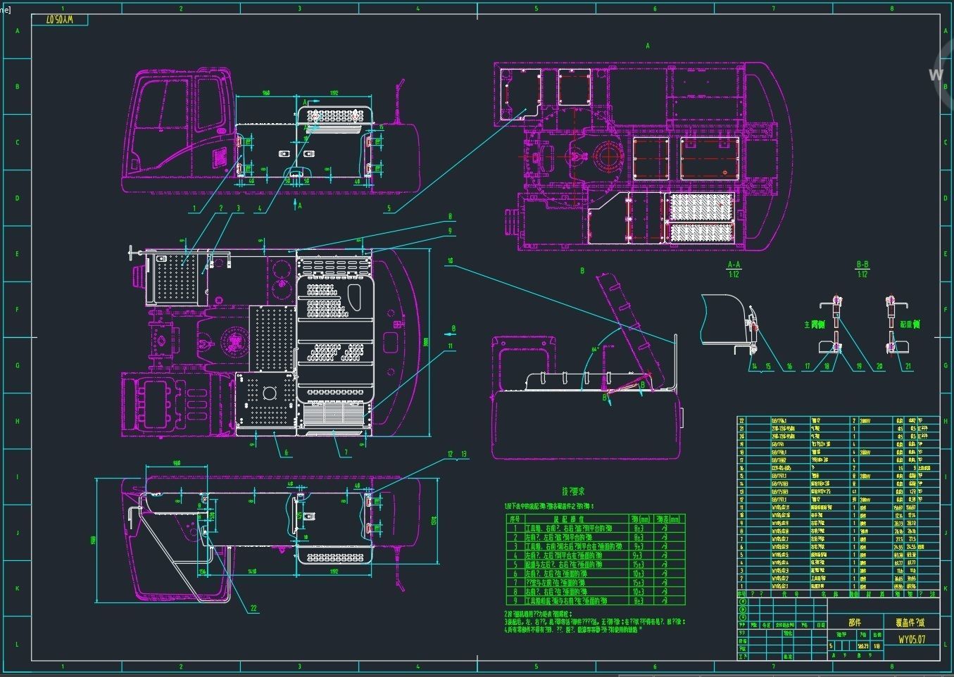 33 tons excavator 3D model_27