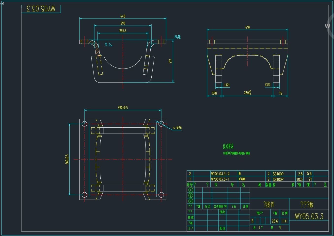 33 tons excavator 3D model_7