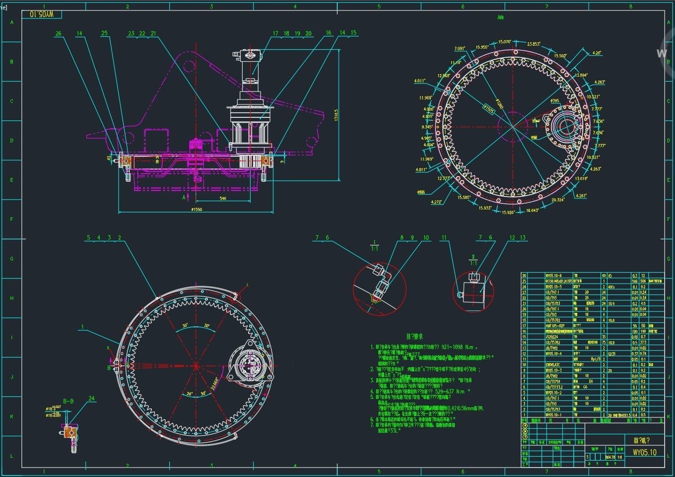 33 tons excavator 3D model_30
