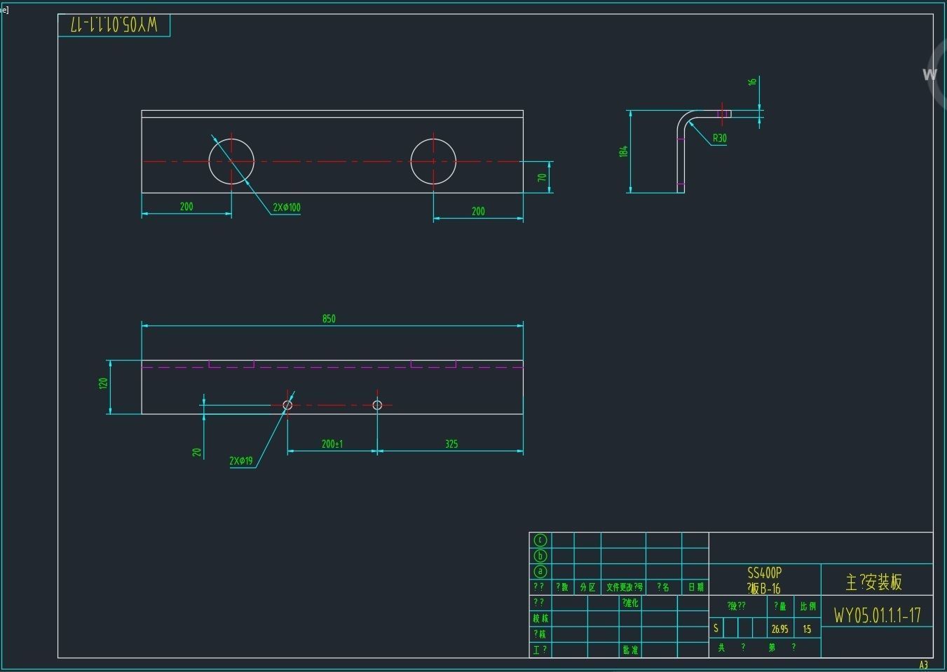 33 tons excavator 3D model_2