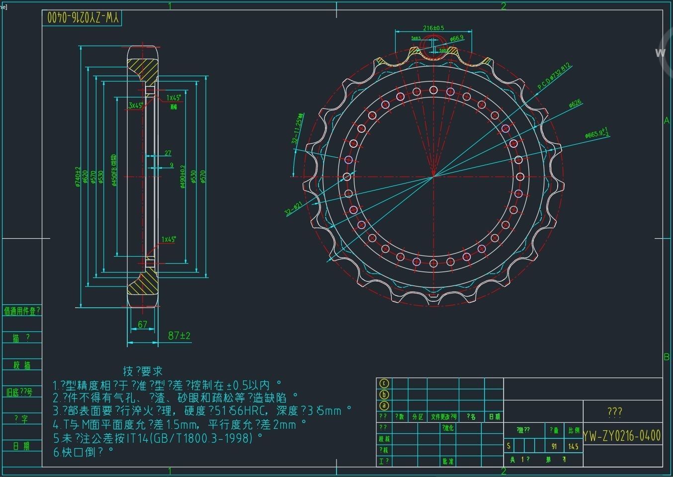 33 tons excavator 3D model_19