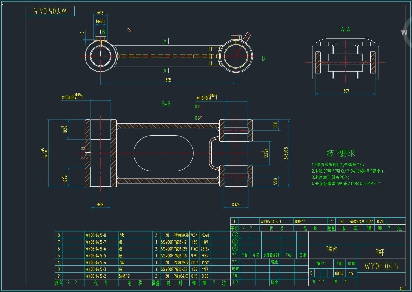 33 tons excavator 3D model_13