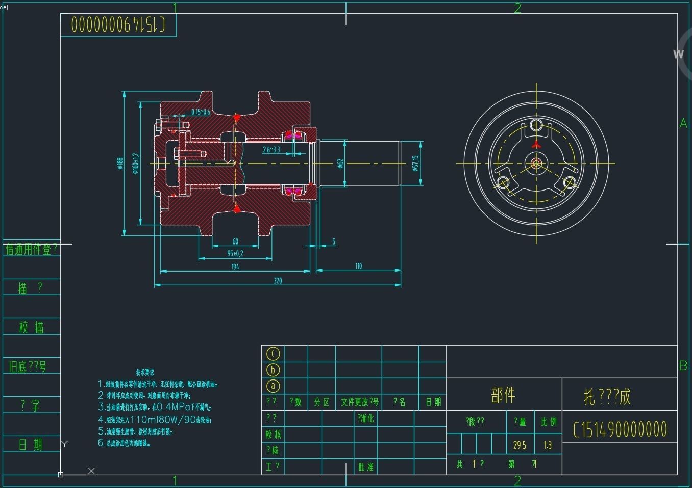 33 tons excavator 3D model_8