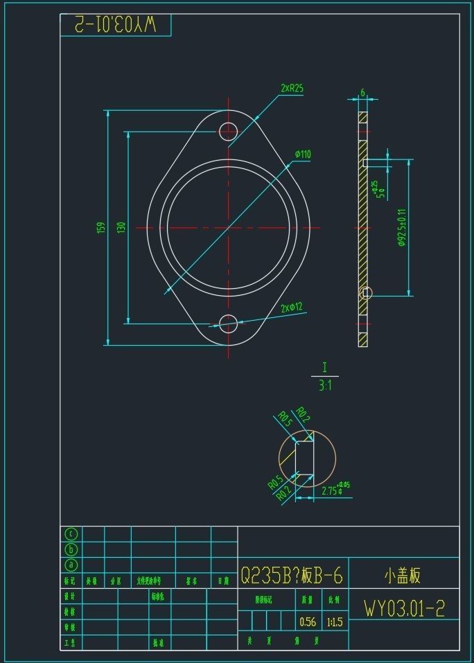 33 tons excavator 3D model_4