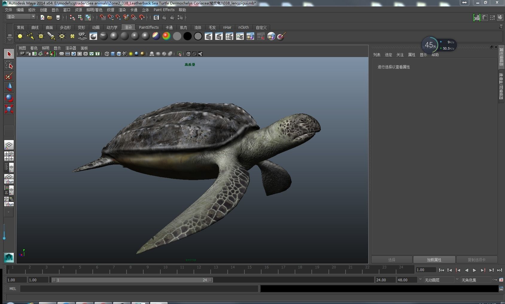 Leatherback Sea Turtle Dermochelys Coriacea Low-poly 3D model_14
