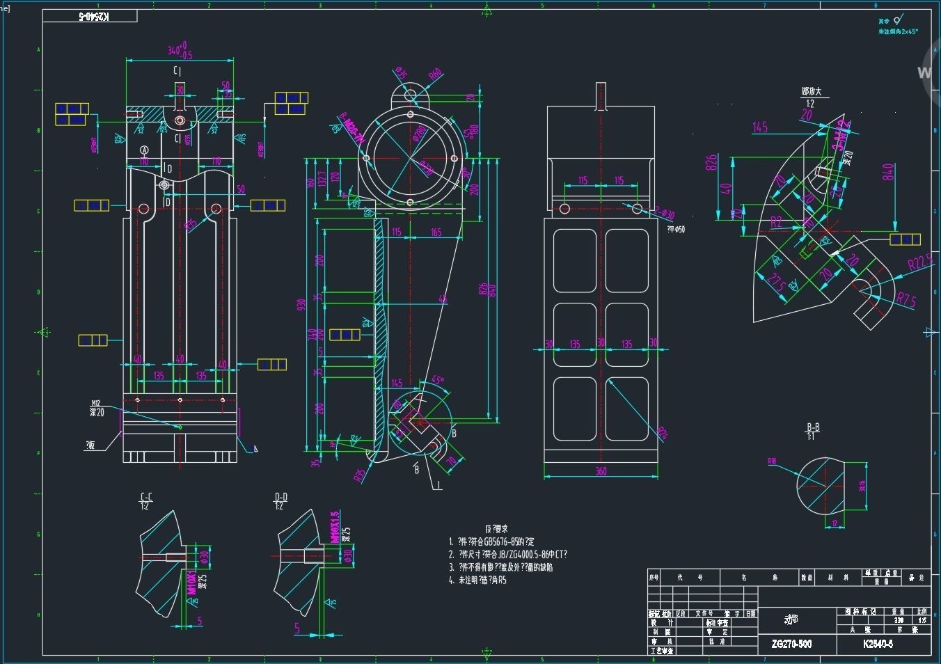 PE250x400 JAW CRUSHER 3D model_6