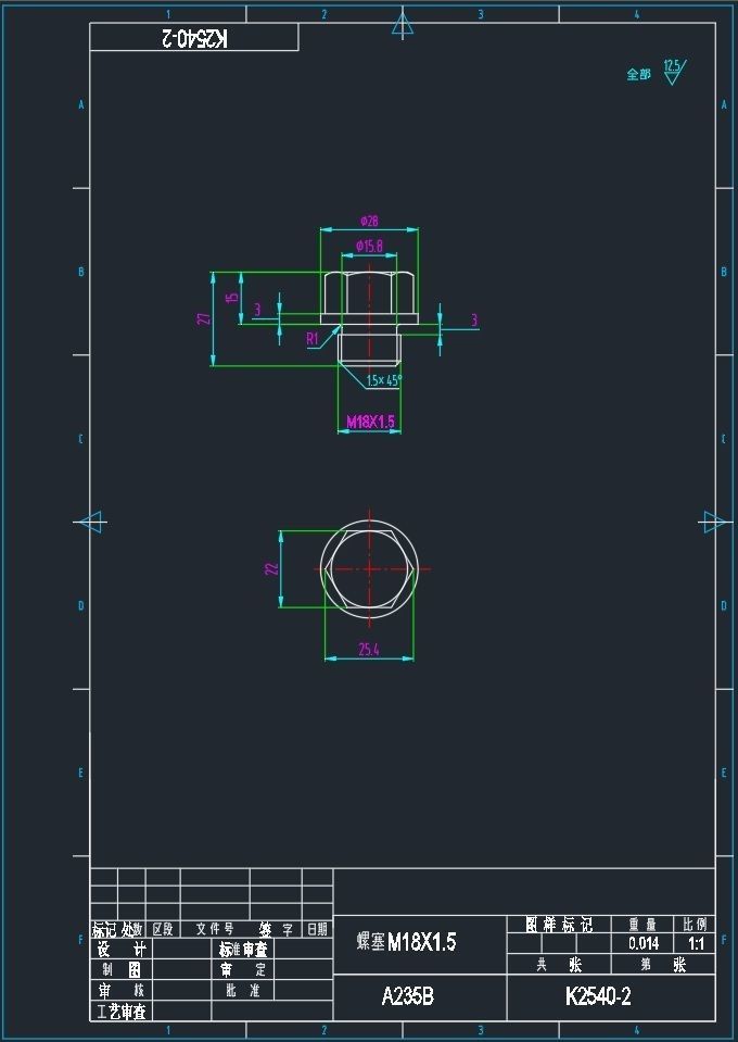 PE250x400 JAW CRUSHER 3D model_3