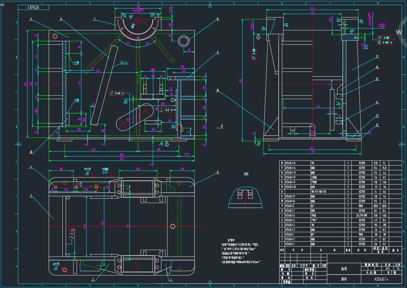 PE250x400 JAW CRUSHER 3D model_7