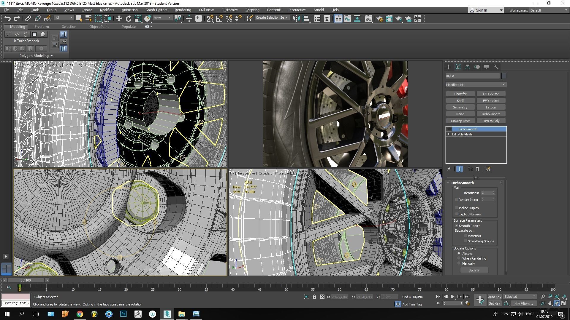 Disk Wheel 3d model  3D model_16