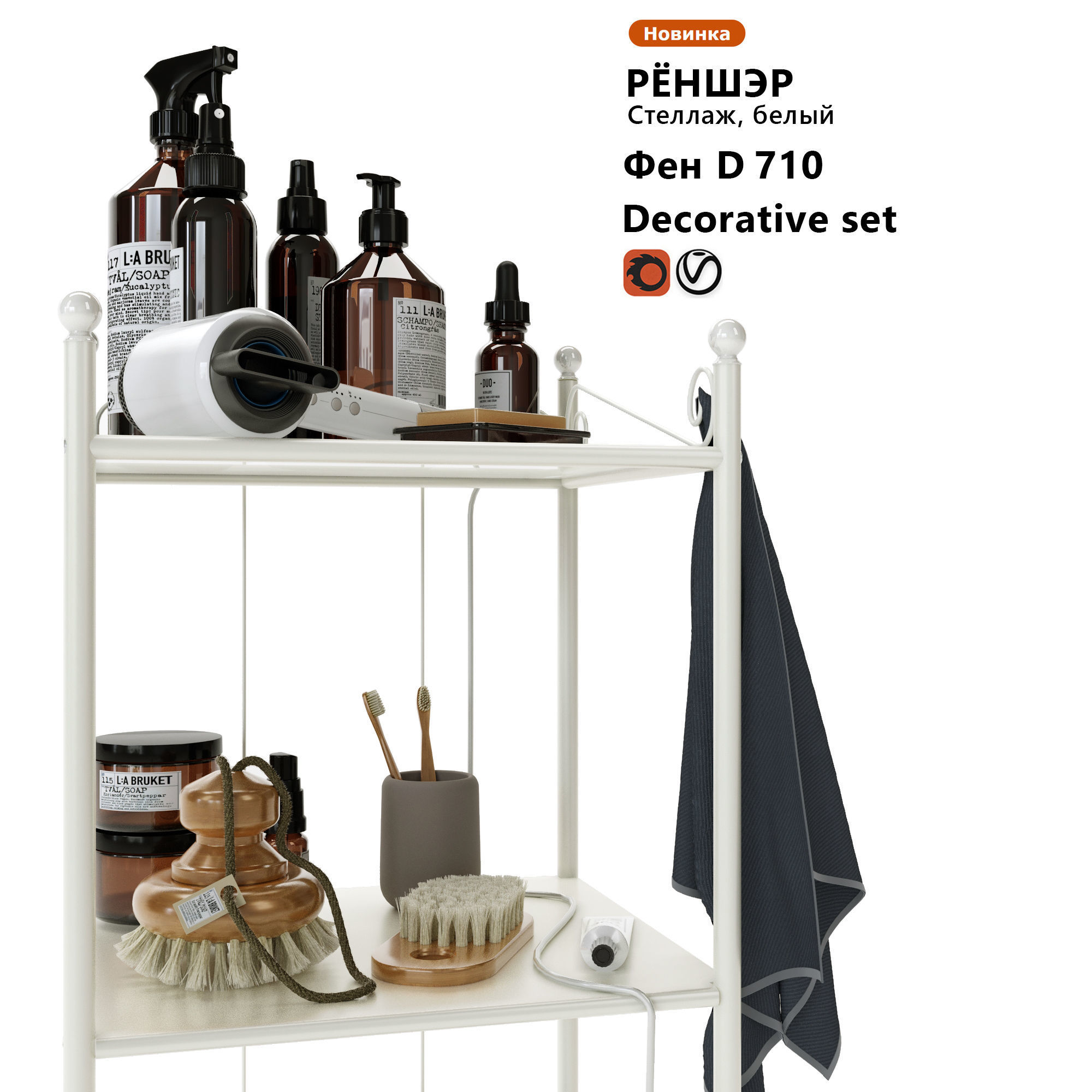 Decor for bathrooms 3D model_1