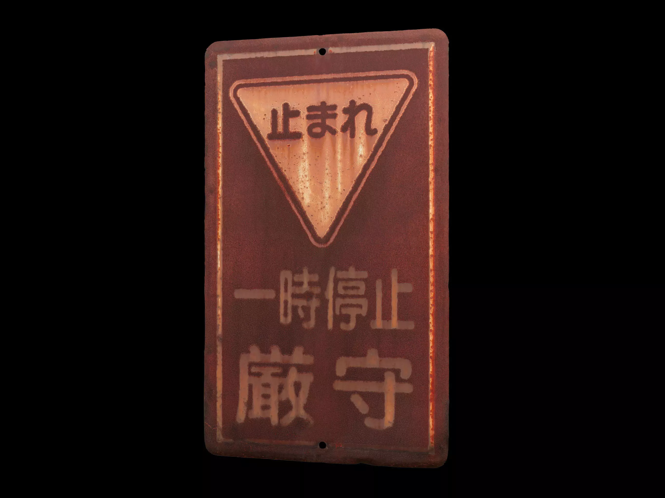 Private roadsign board in japan Texture_0