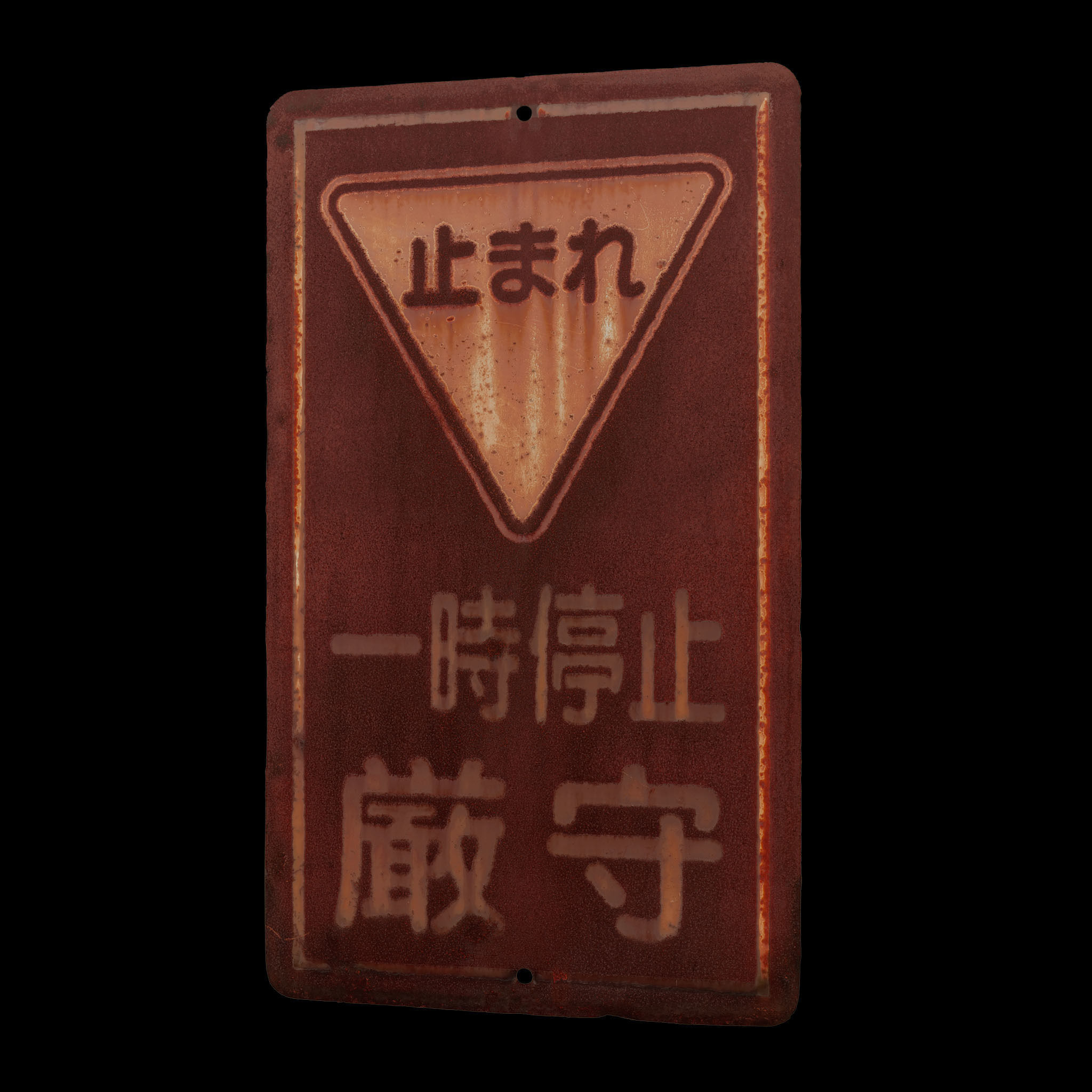 Private roadsign board in japan Texture_2