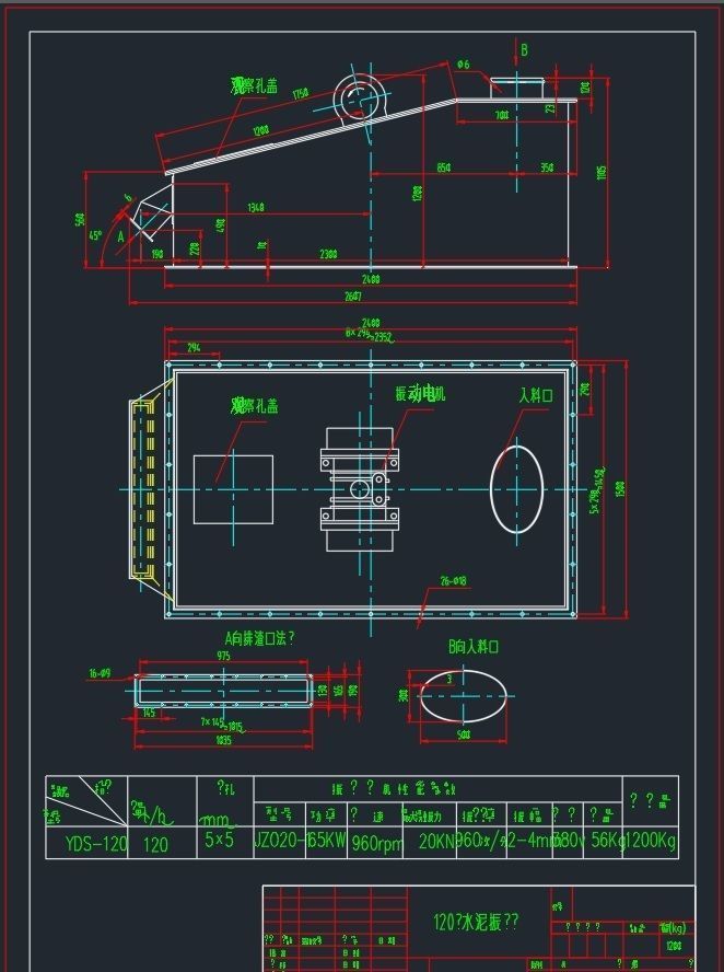 BHYW 8 spouts automatic rotary cement packing machine 3D model_2