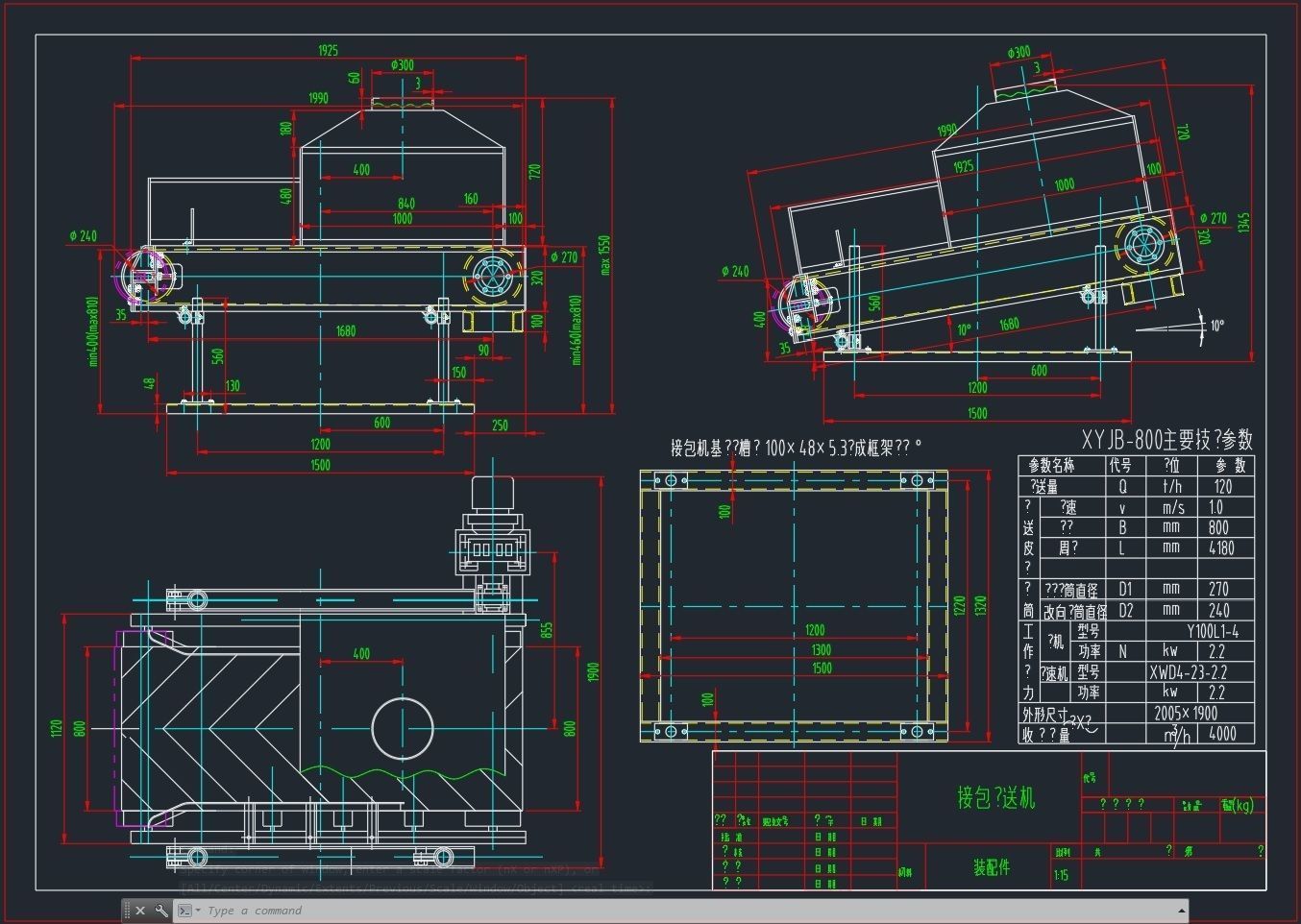 BHYW 8 spouts automatic rotary cement packing machine 3D model_6