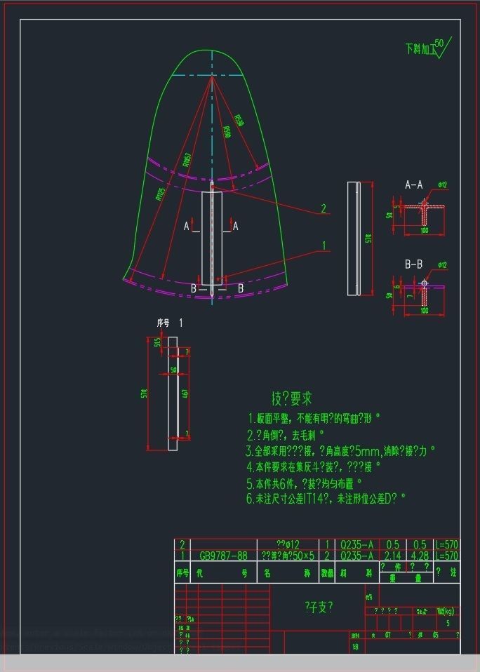 BHYW 8 spouts automatic rotary cement packing machine 3D model_1