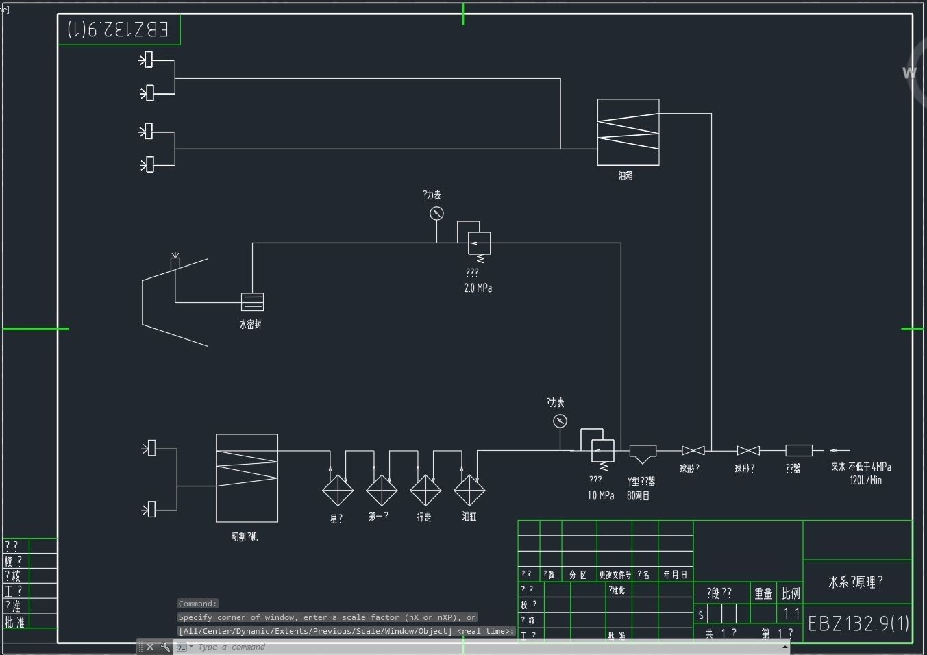 SCME EBZ132 Roadheader complete drawing 3D model_11