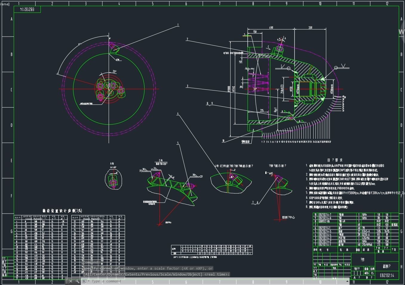 SCME EBZ132 Roadheader complete drawing 3D model_9