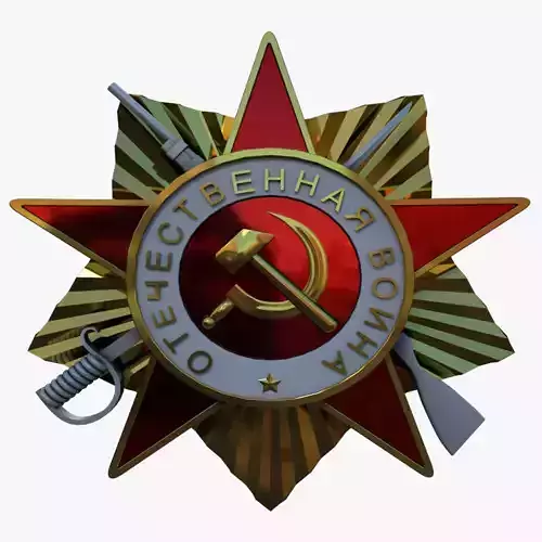 Soviet Star Badge Low-poly 3D model
