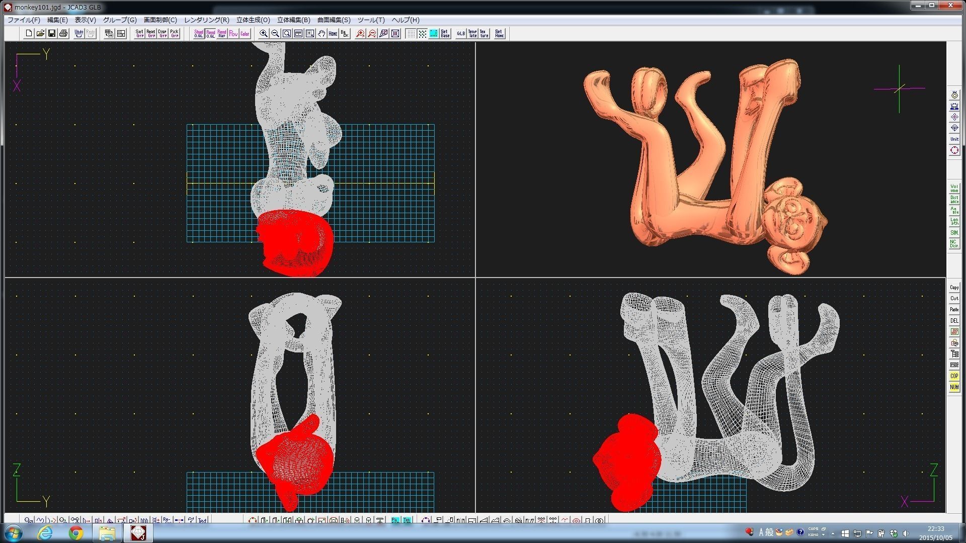 3D-Monkeys 101 3D print model_2