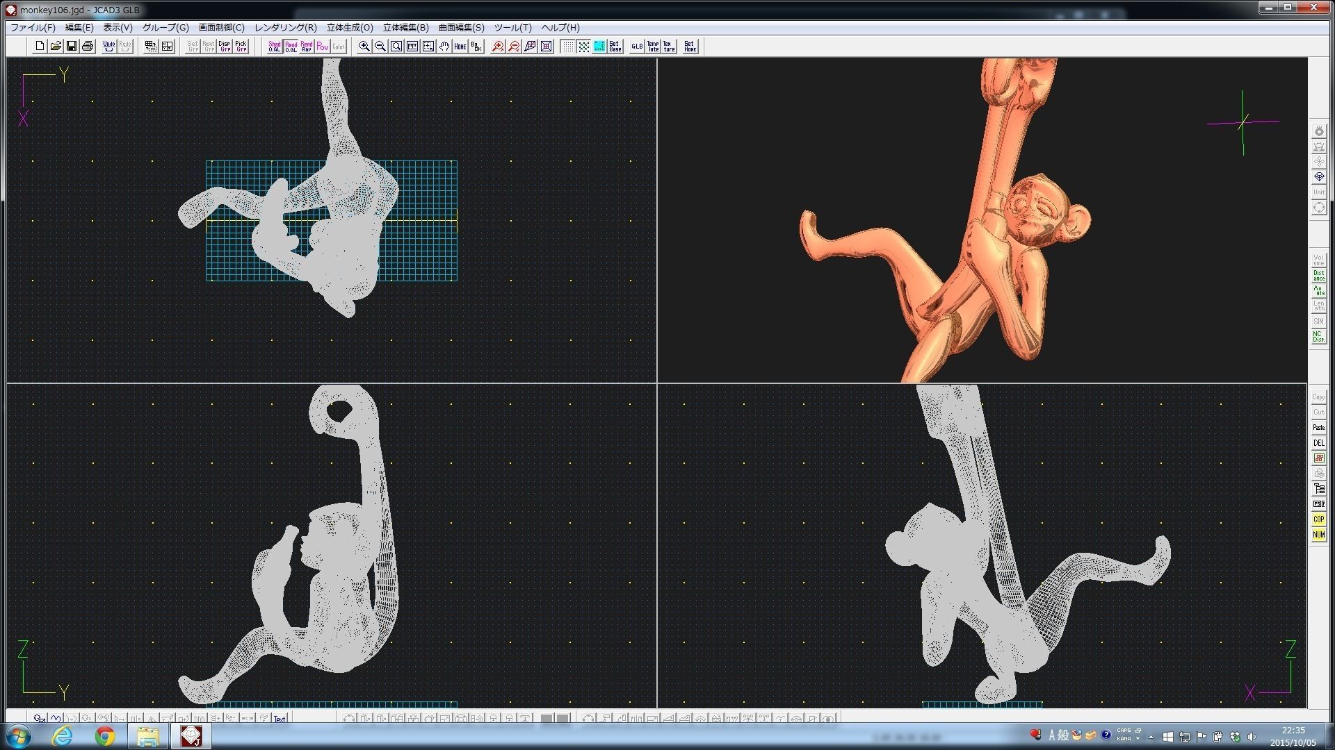 3D-Monkeys 106 3D print model_2