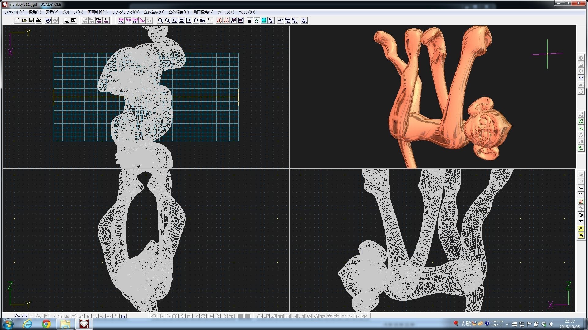 3D-Monkeys 111 3D print model_2