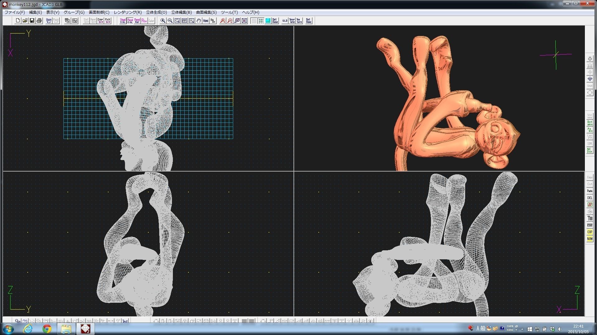 3D-Monkeys 112 3D print model_2
