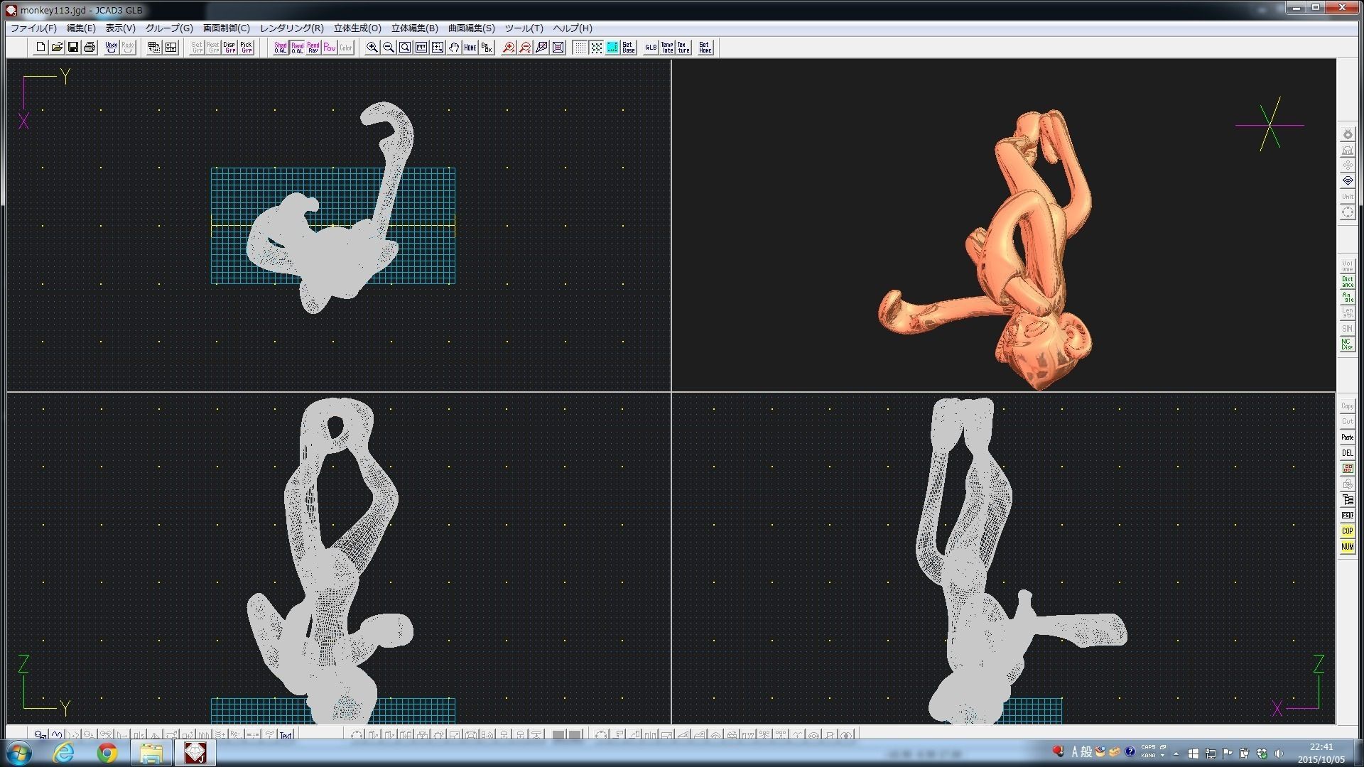 3D-Monkeys 113 3D print model_2