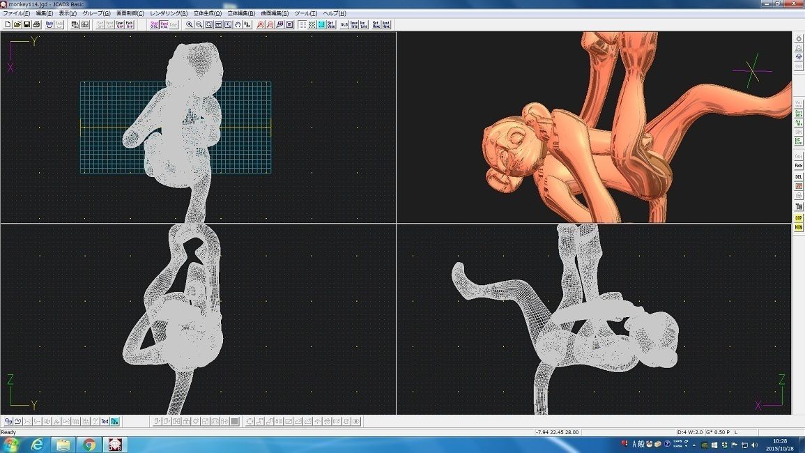 3D-Monkeys 114 3D print model_2