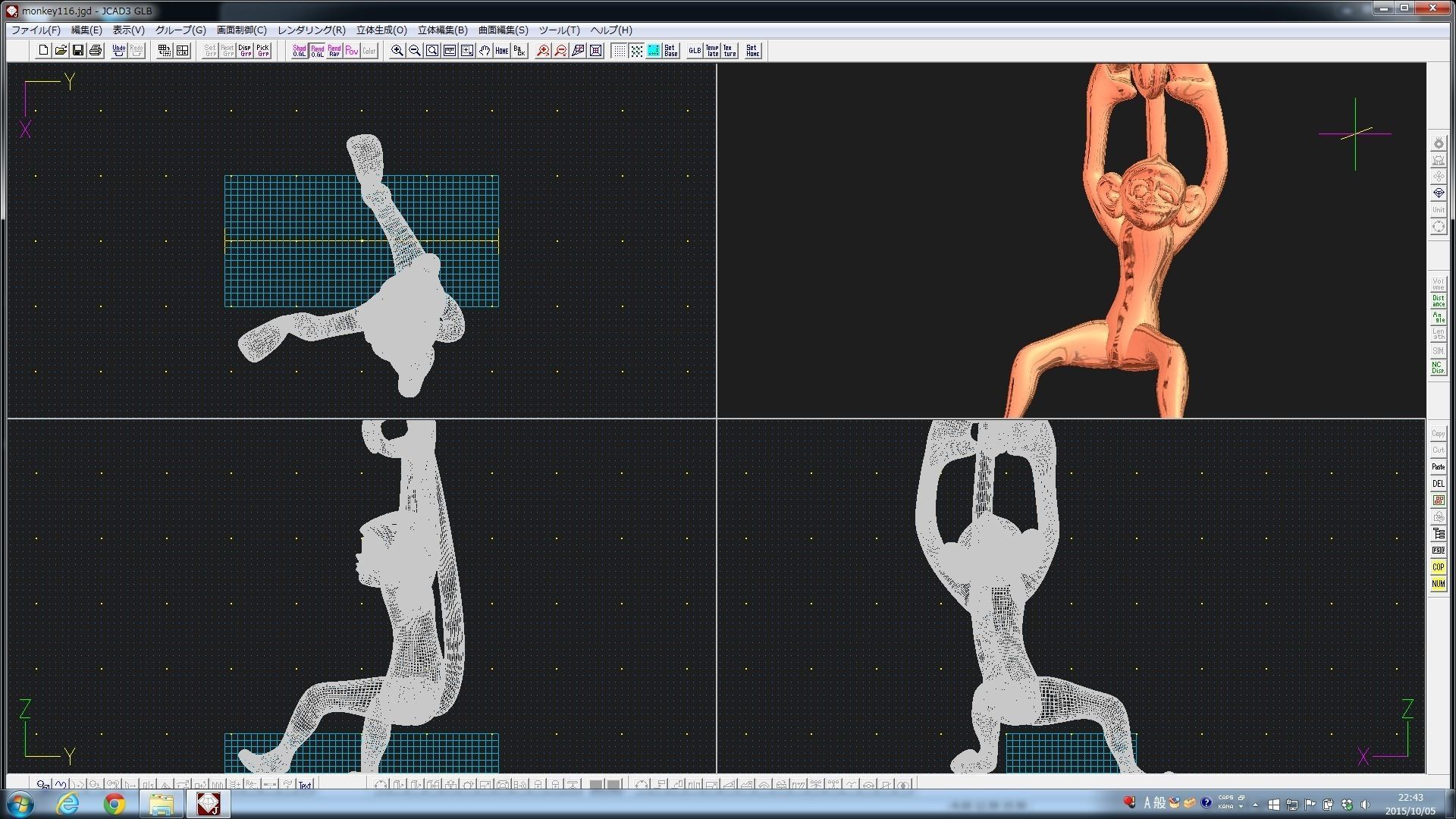 3D-Monkeys 116 3D print model_2
