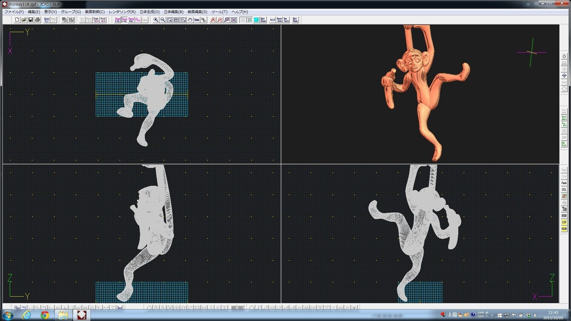 3D-Monkeys 118 3D print model_2