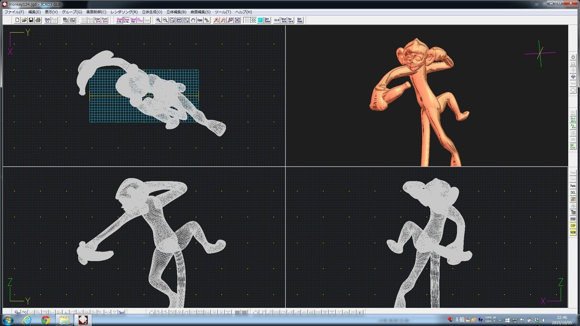 3D-Monkeys 124 3D print model_2