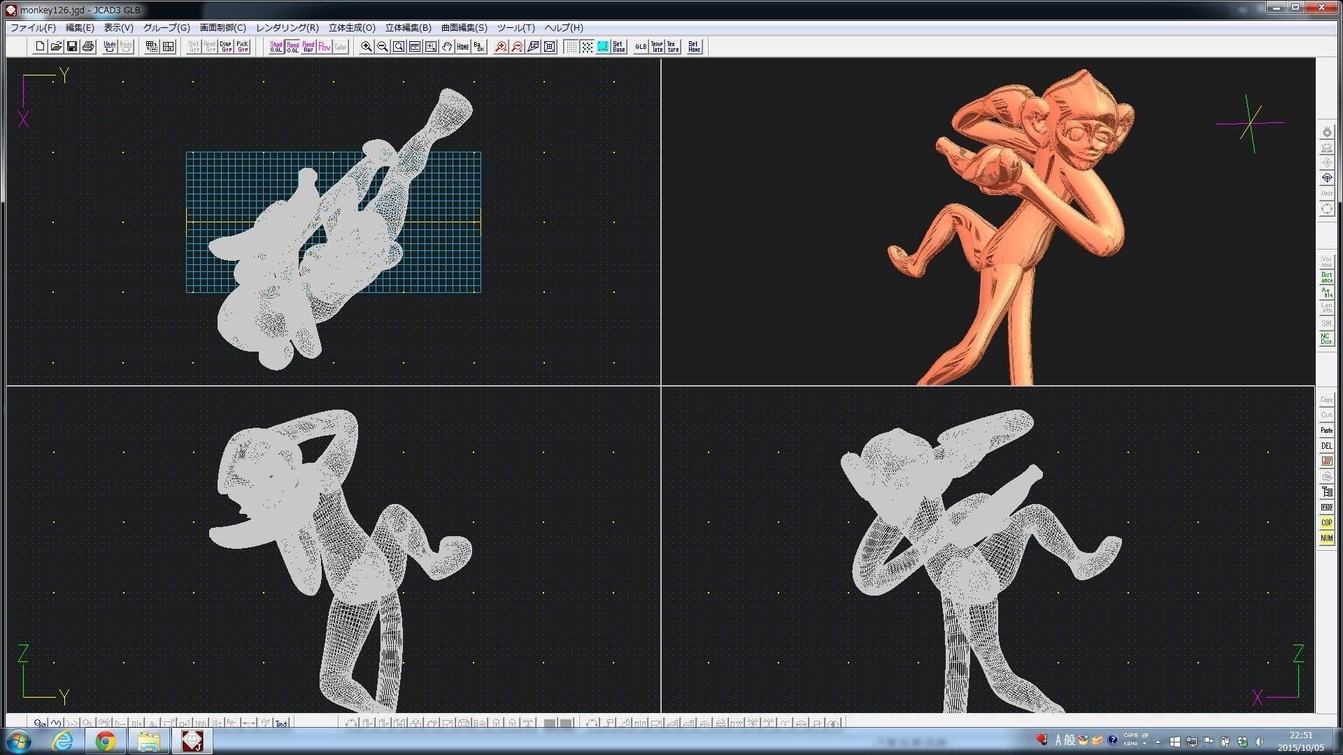 3D-Monkeys 126 3D print model_2