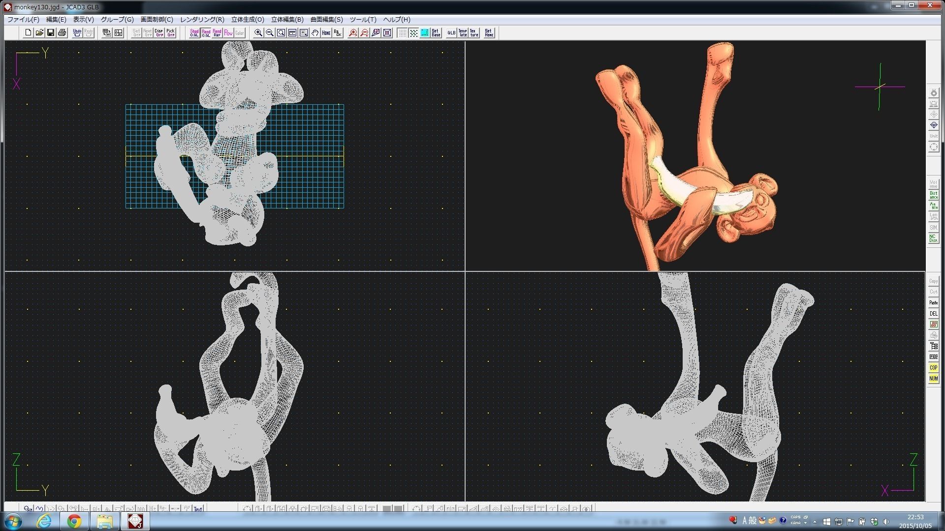 3D-Monkeys 130 3D print model_2