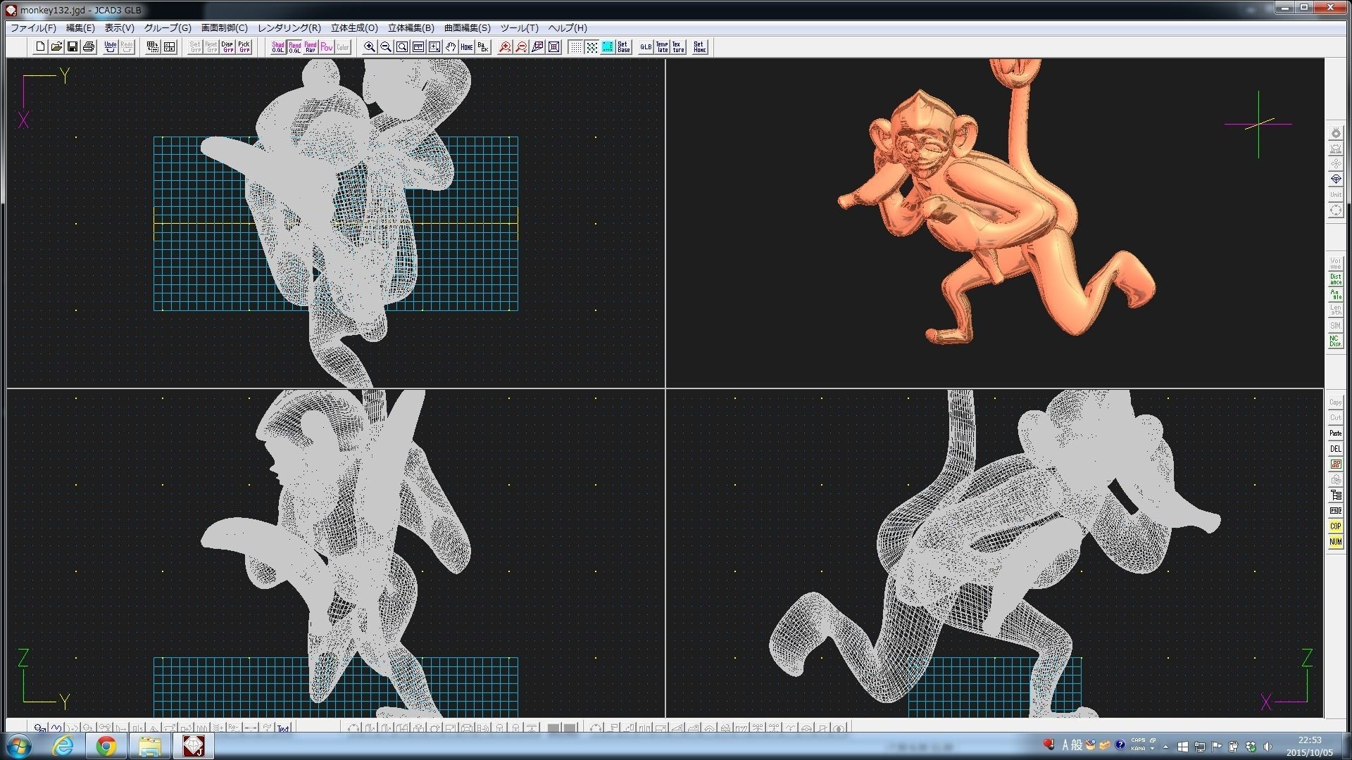 3D-Monkeys 132 3D print model_2