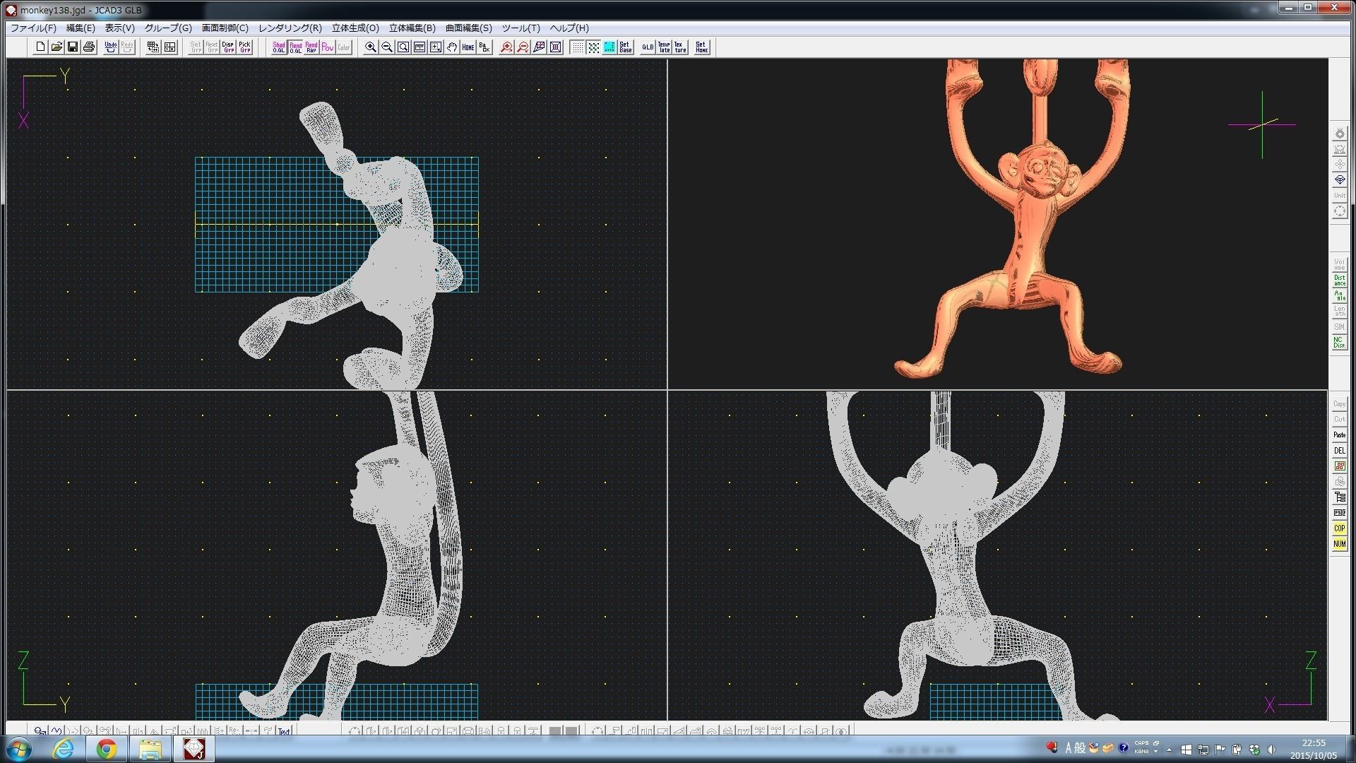 3D-Monkeys 138 3D print model_2