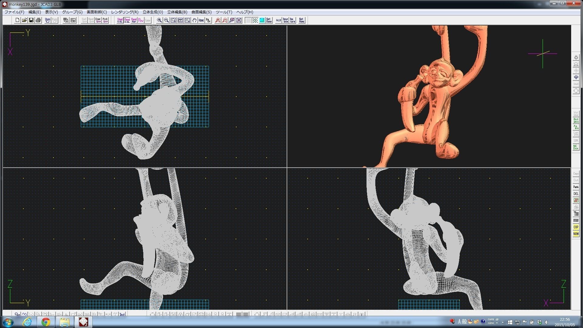 3D-Monkeys 139 3D print model_2