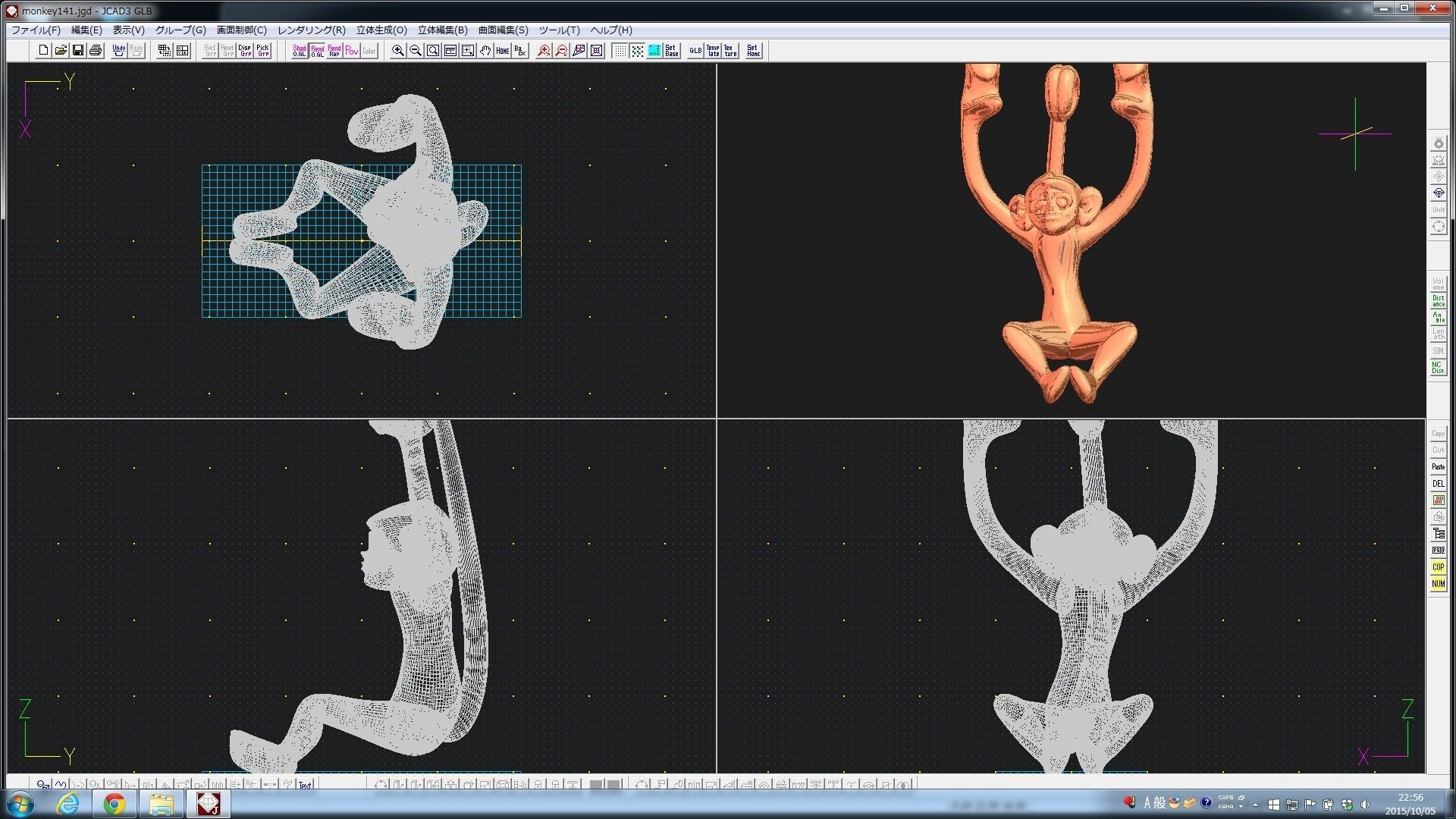 3D-Monkeys 141 3D print model_2