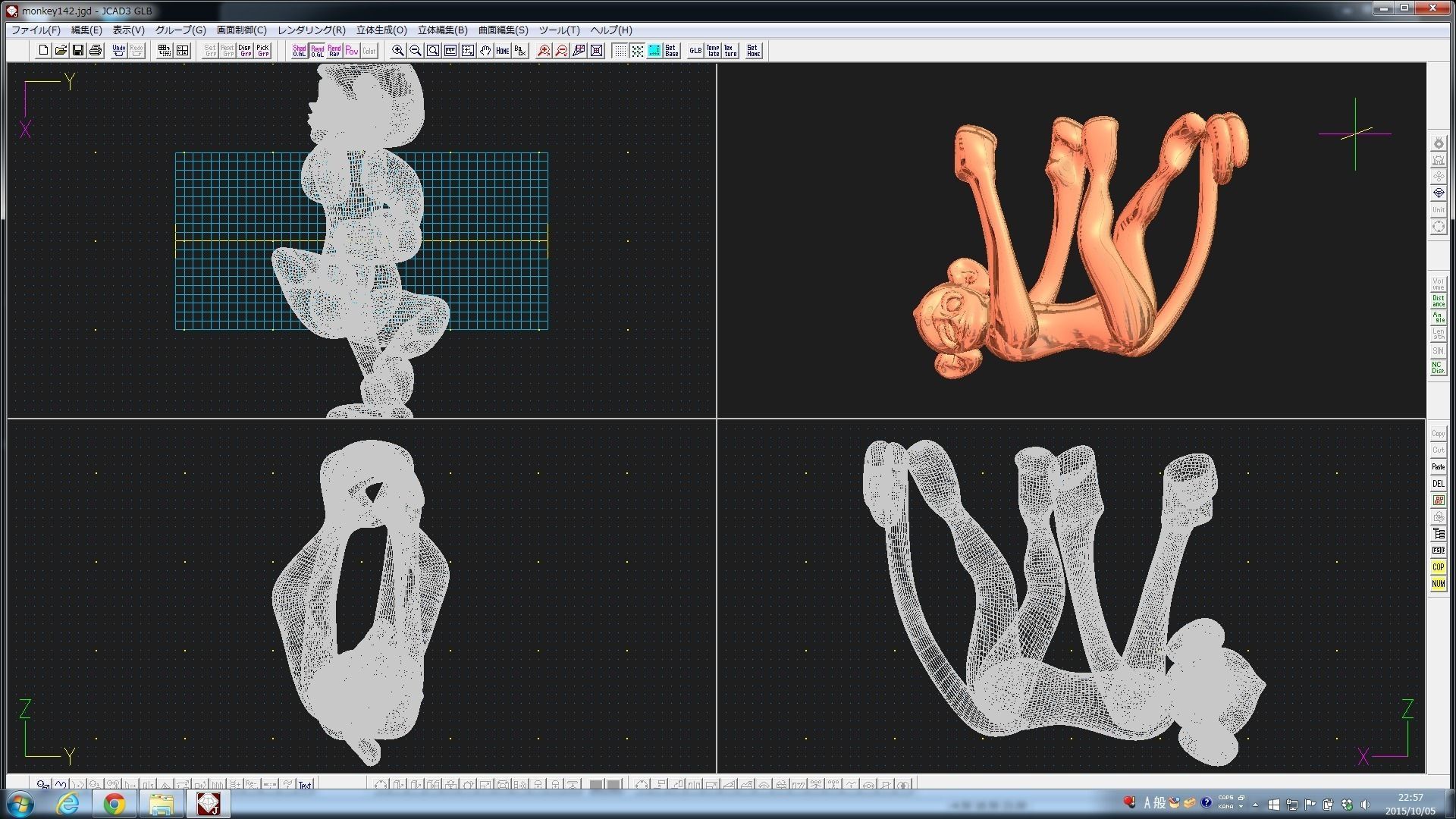 3D-Monkeys 142 3D print model_2