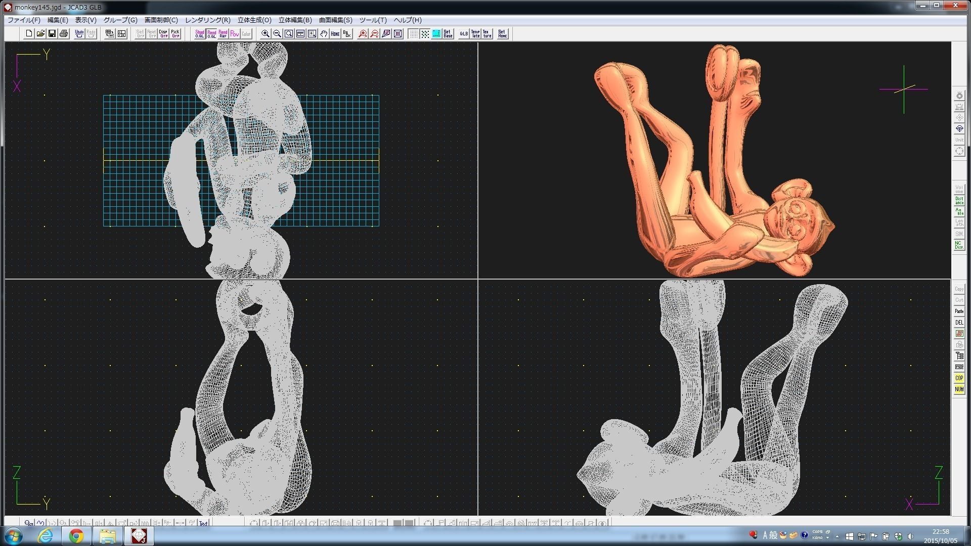 3D-Monkeys 145 3D print model_2