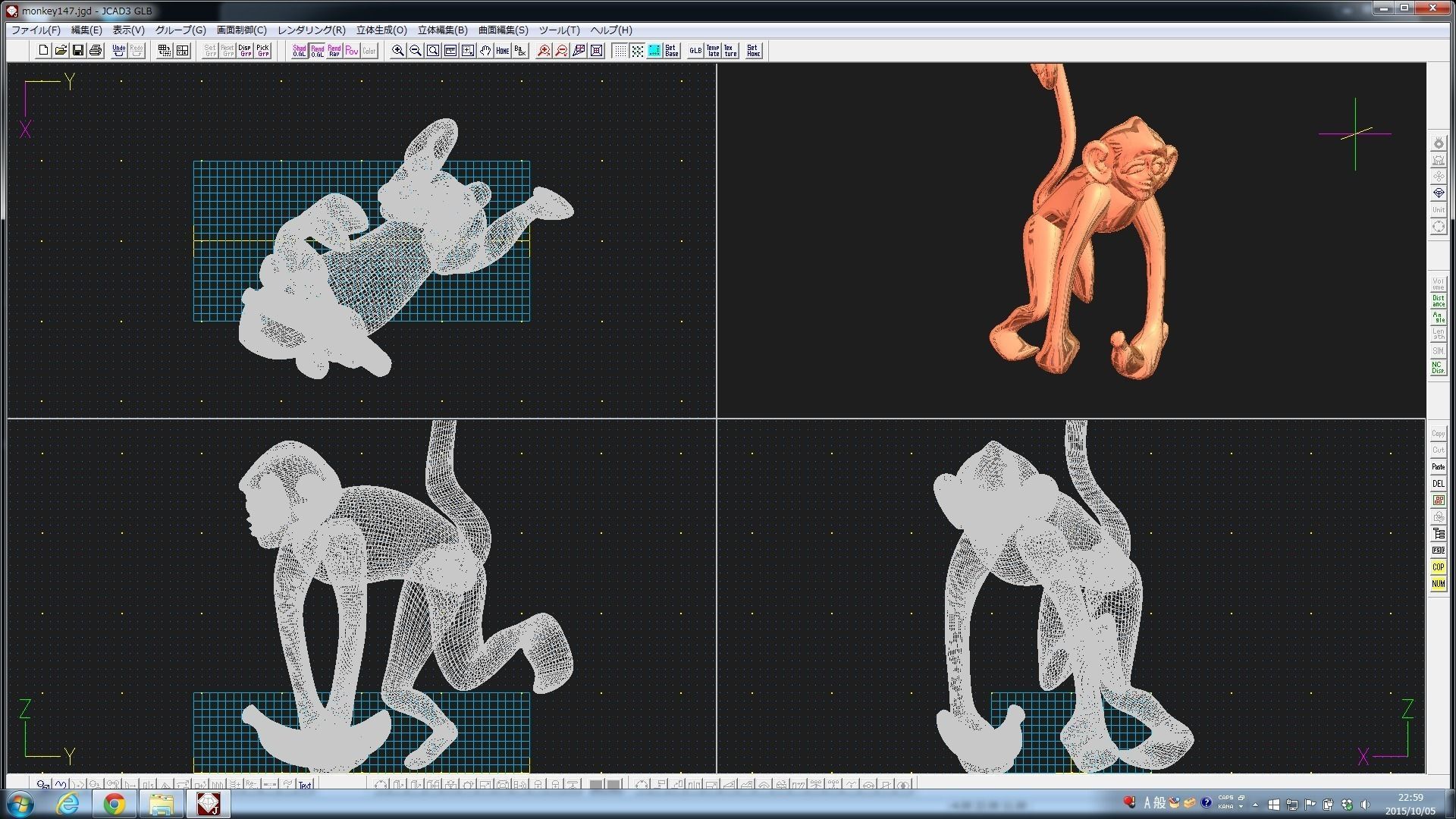 3D-Monkeys 147 3D print model_2
