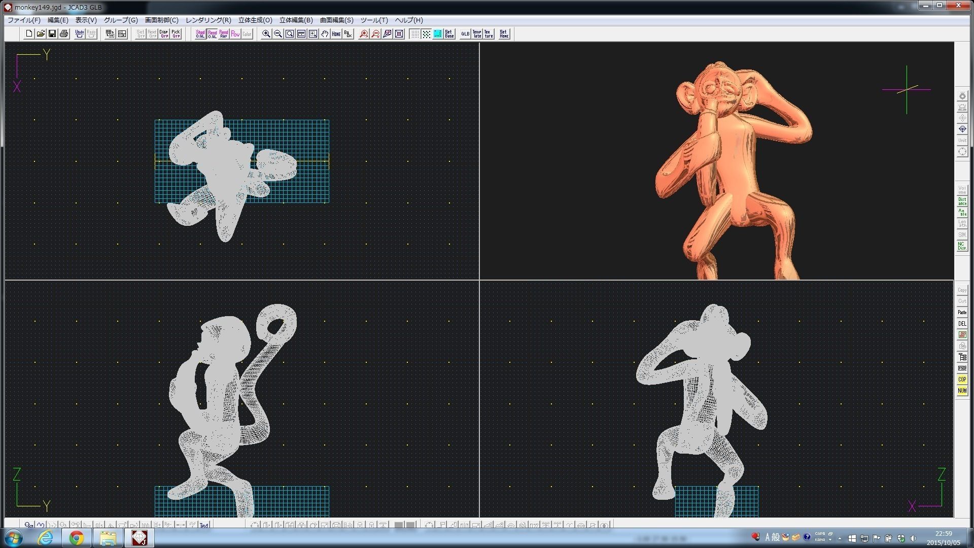 3D-Monkeys 149 3D print model_2