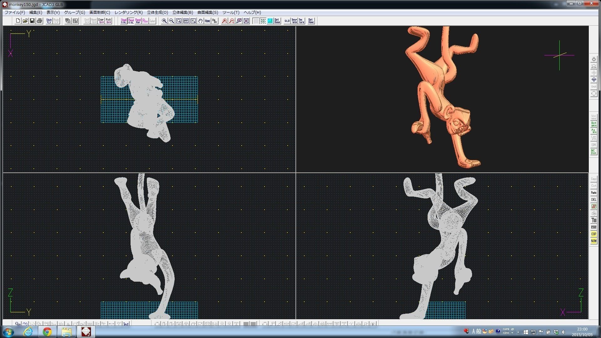 3D-Monkeys 150 3D print model_3