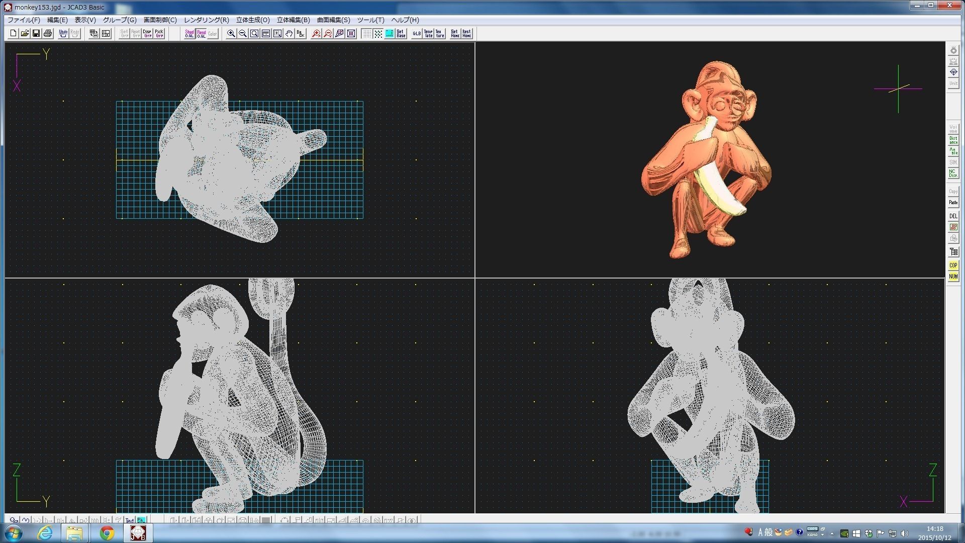 3D-Monkeys 153 3D print model_3