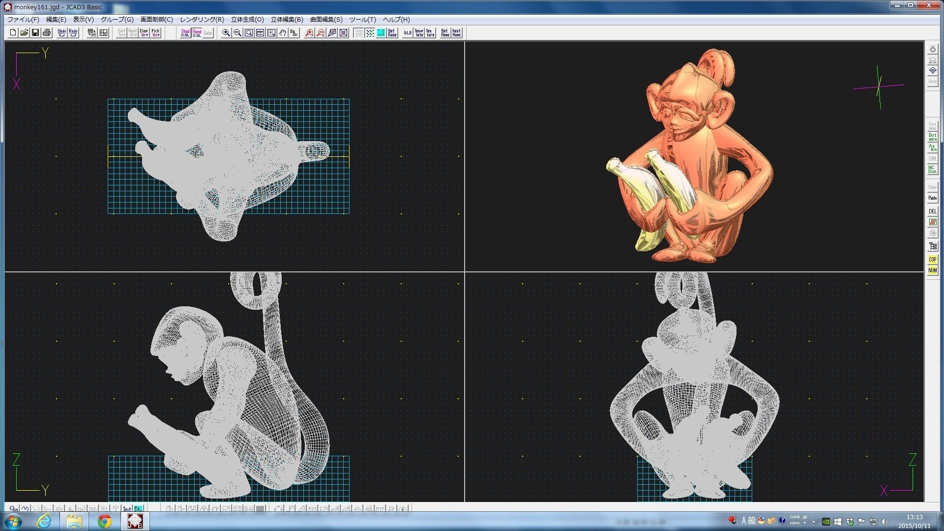 3D-Monkeys 161 3D print model_3