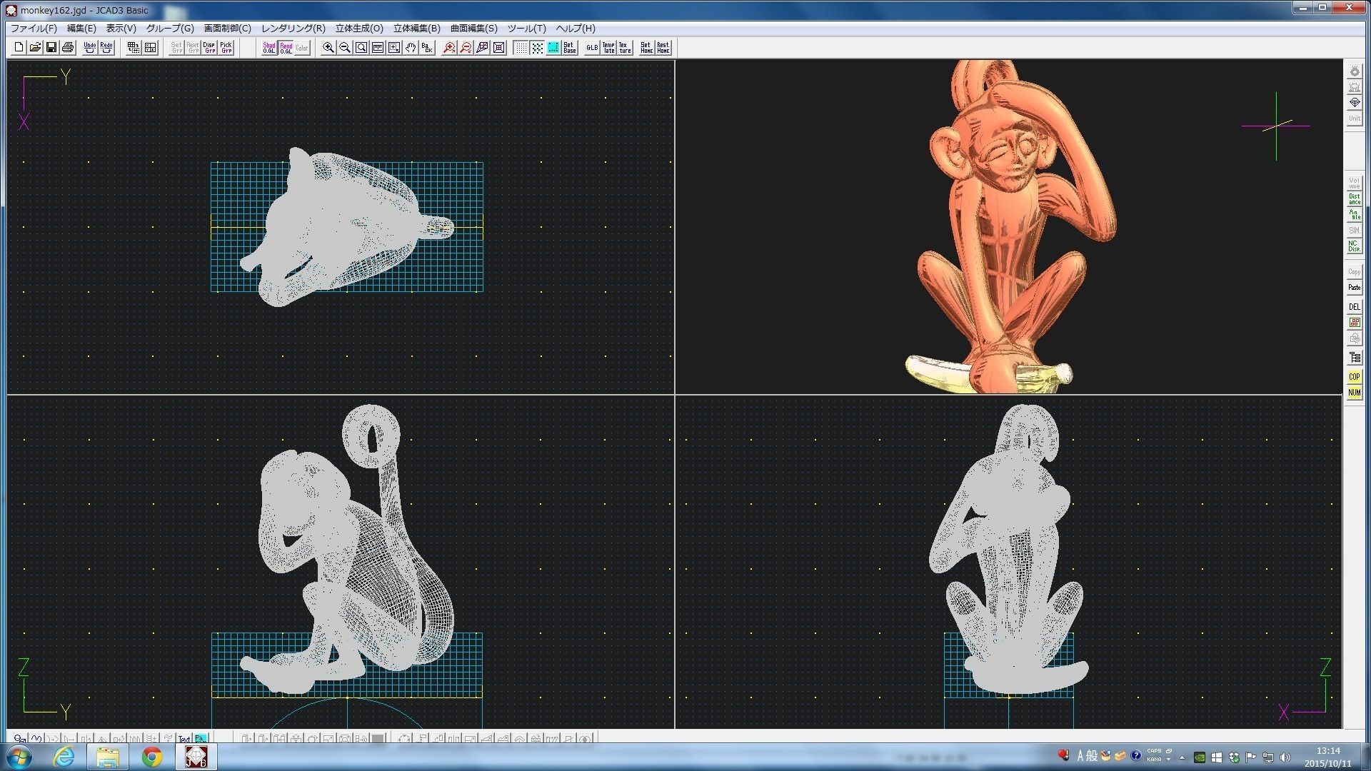 3D-Monkeys 162 3D print model_3