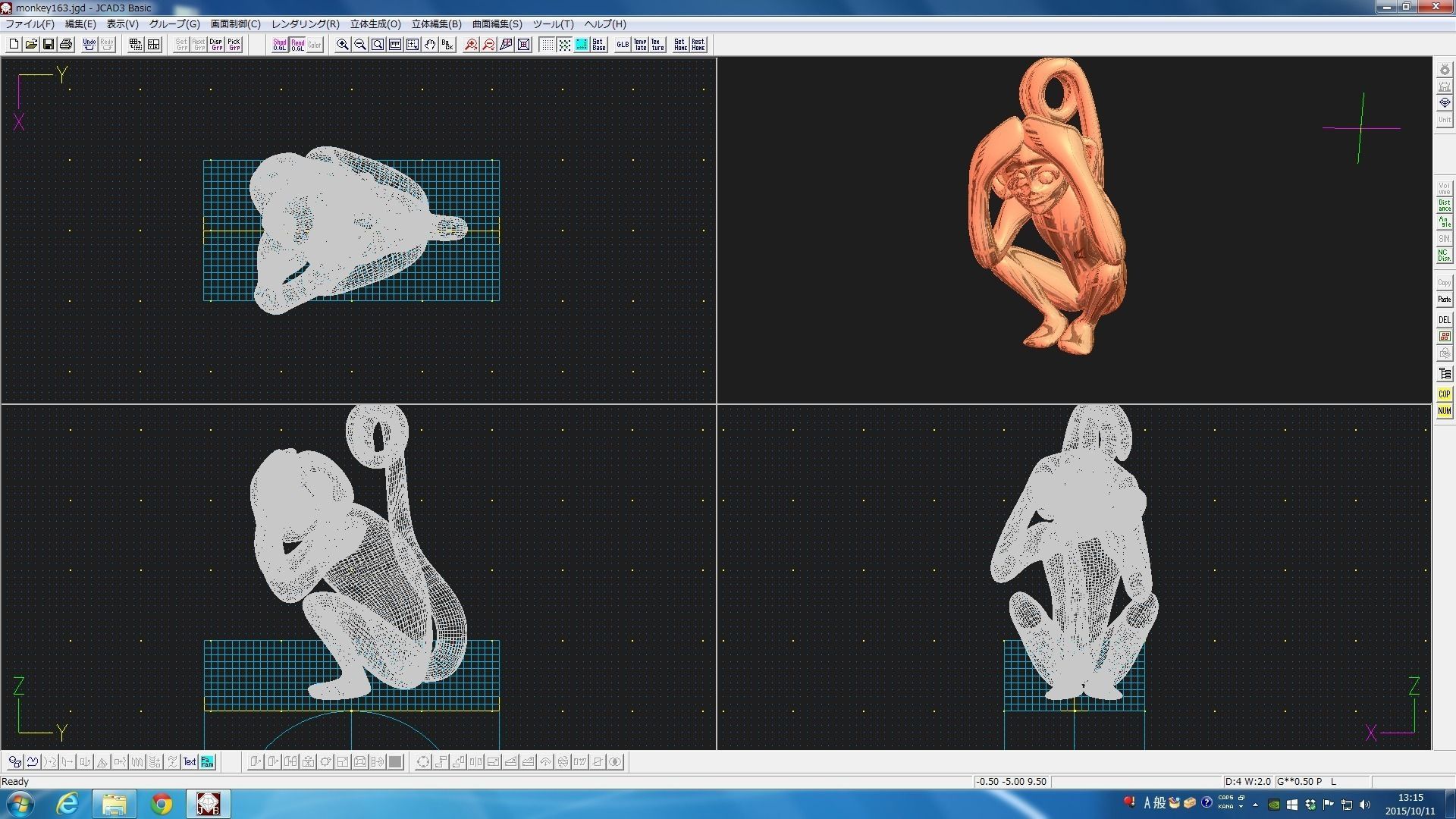 3D-Monkeys 163 3D print model_3