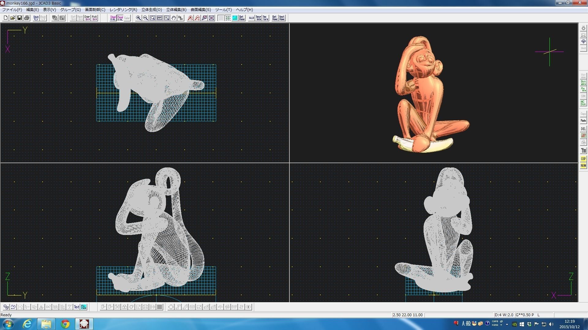 3D-Monkeys 166 3D print model_3